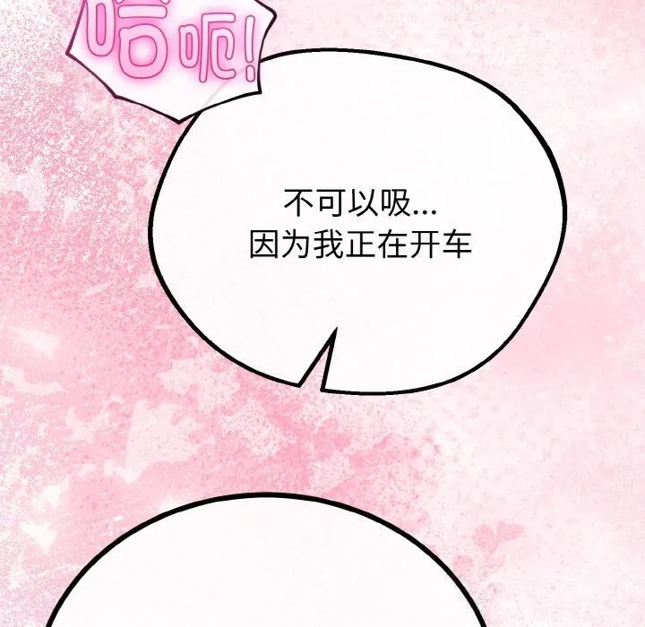 第27话 94