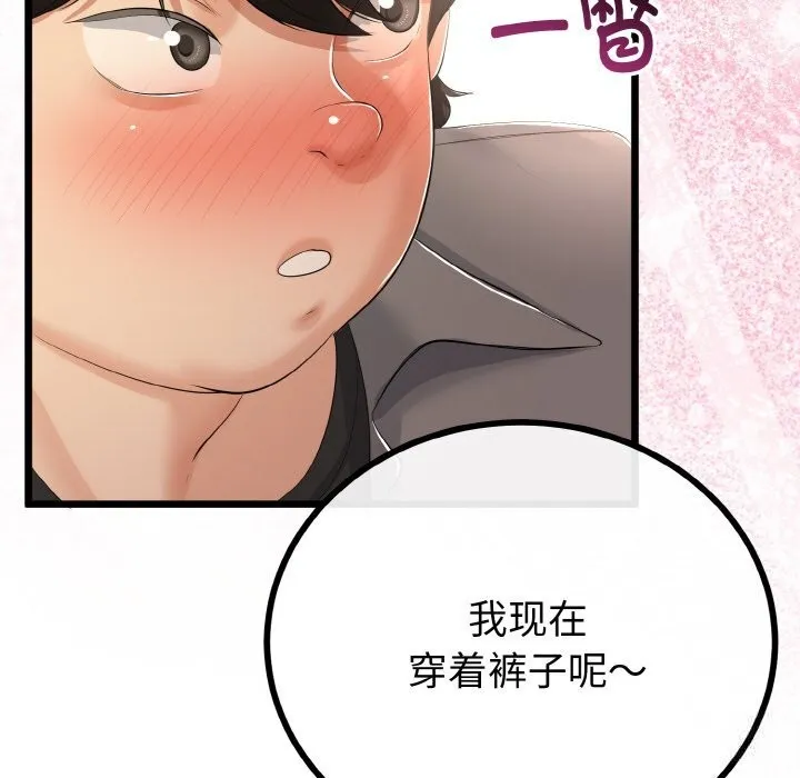 第27话 96