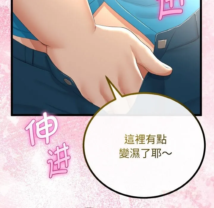 第27话 102