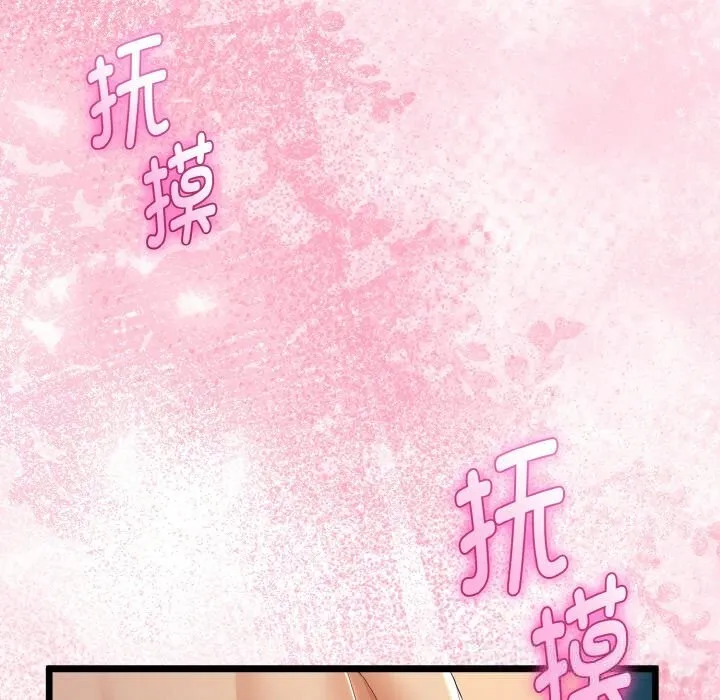 第27话 105
