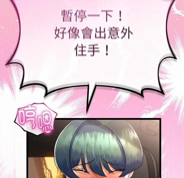 第27话 110
