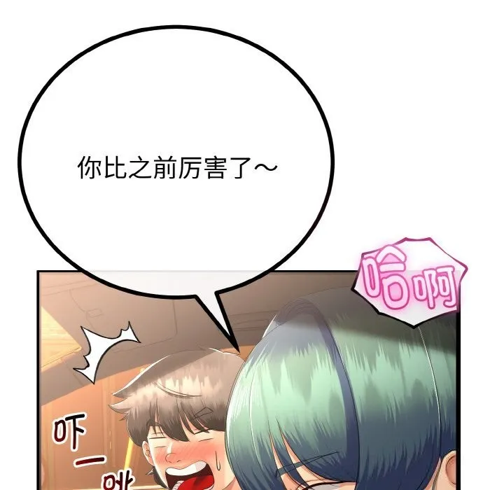 第27话 113