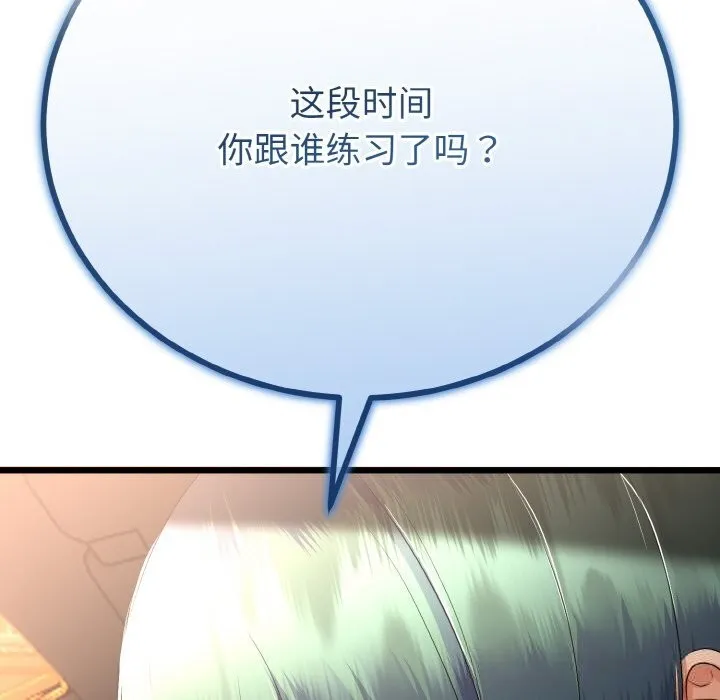 第27话 115