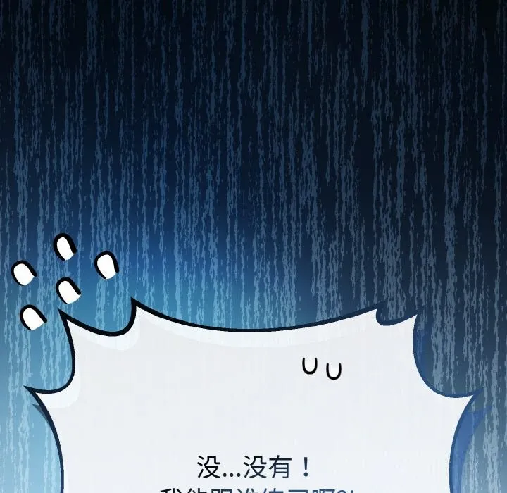 第27话 117