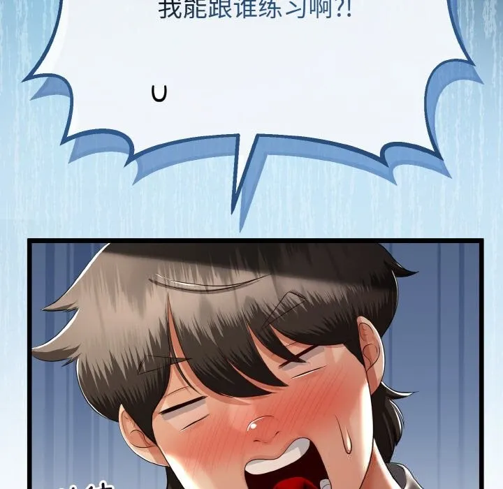 第27话 118