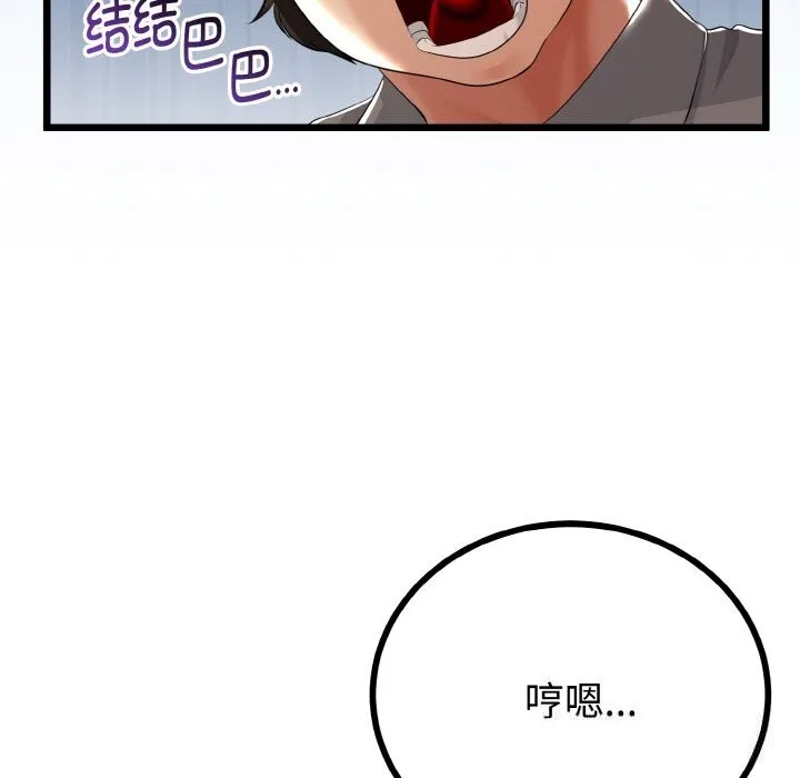 第27话 119