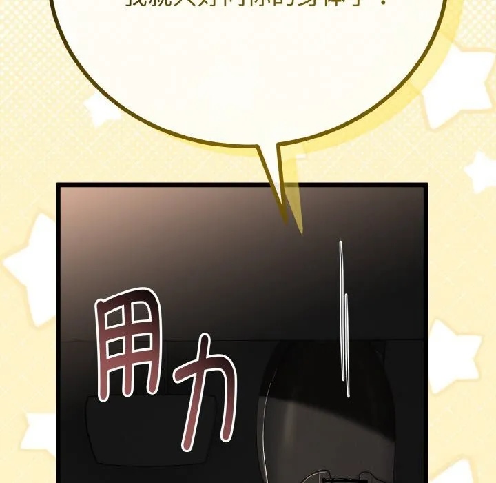第27话 122
