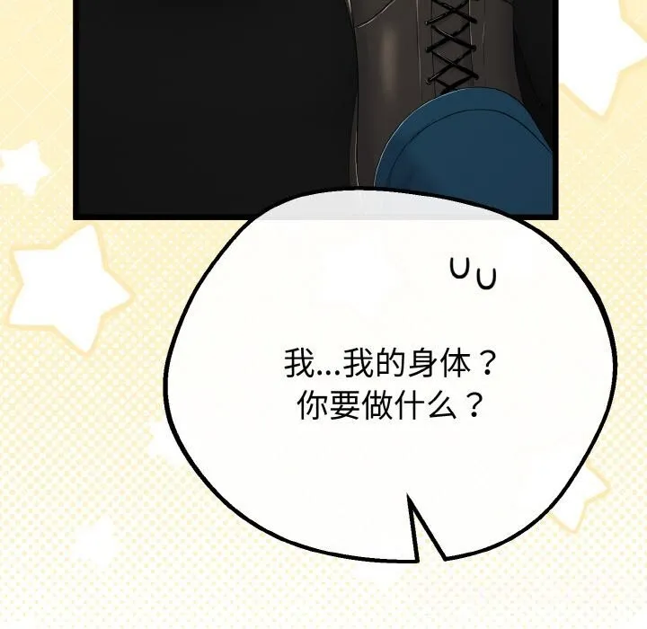 第27话 123