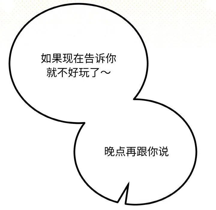 第27话 124