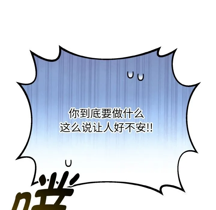 第27话 125