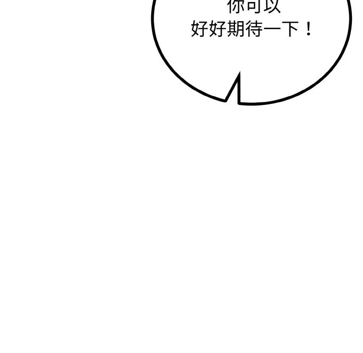第27话 127