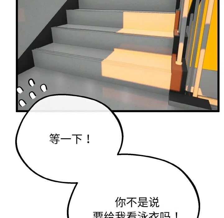 第27话 131