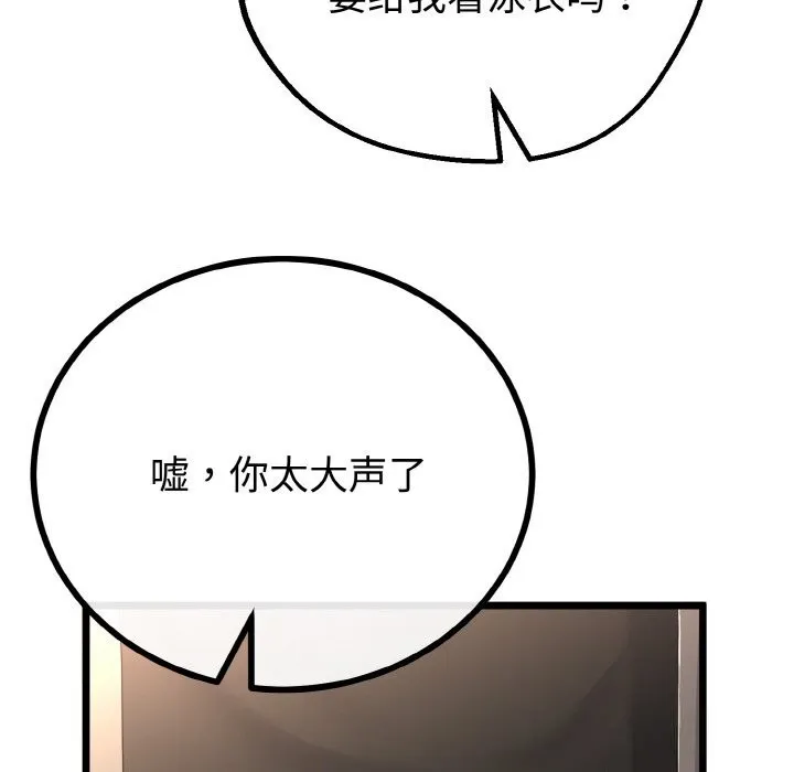 第27话 132