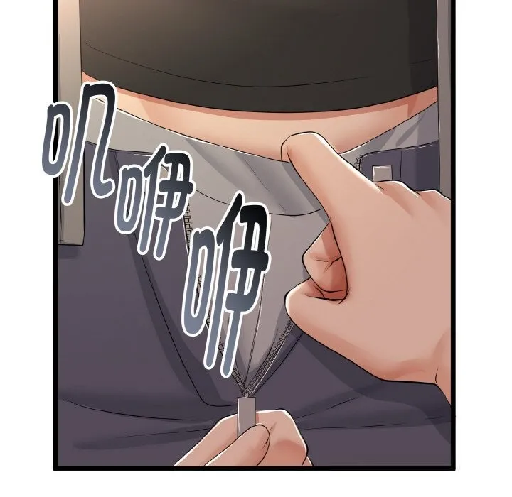 第27话 133