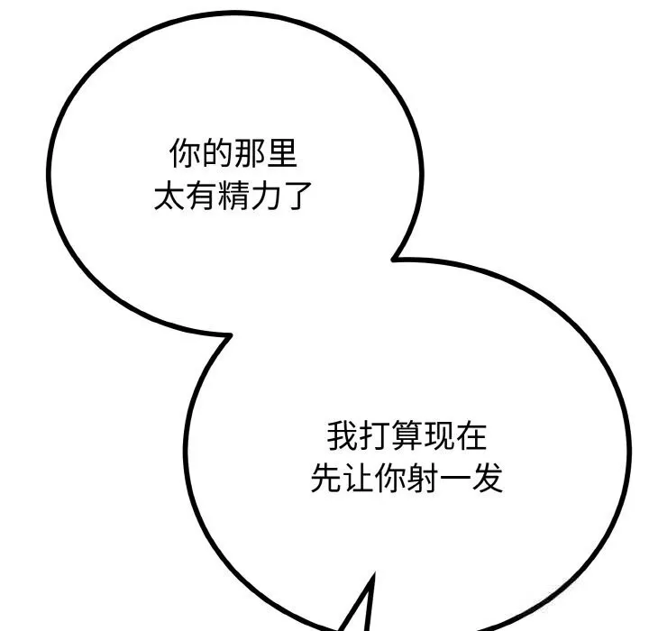第27话 134