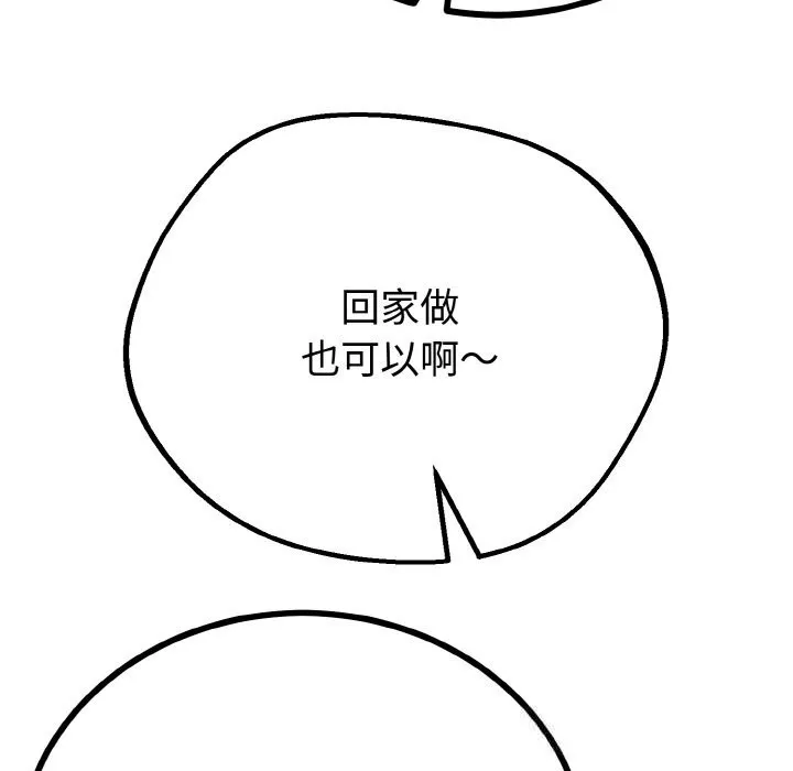 第27话 135