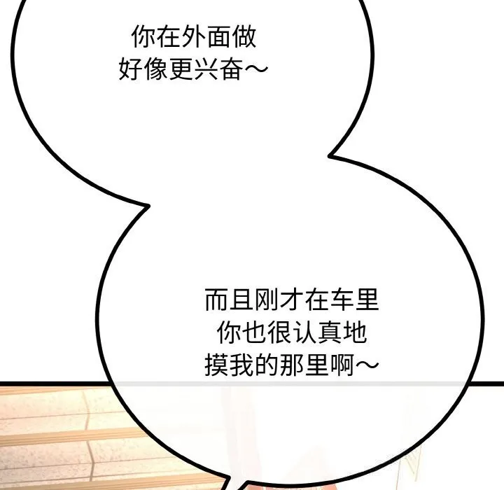 第27话 136