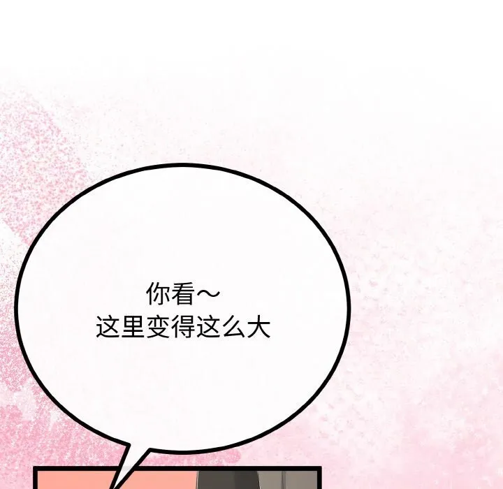第27话 139