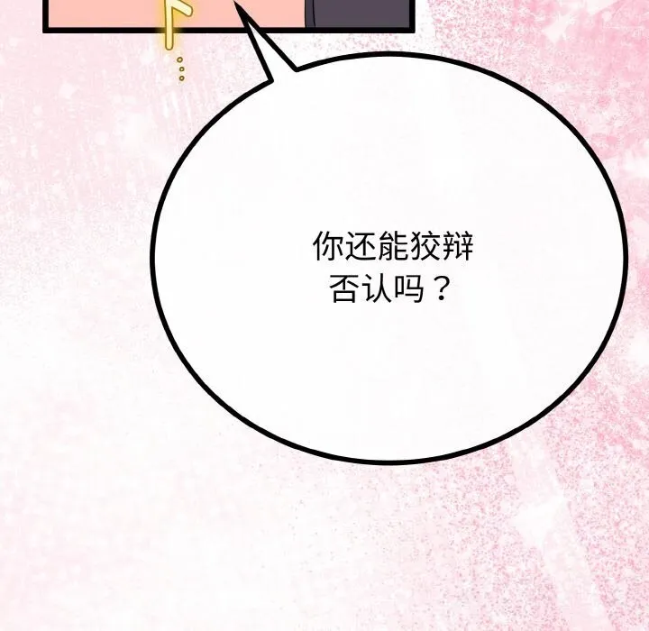 第27话 141