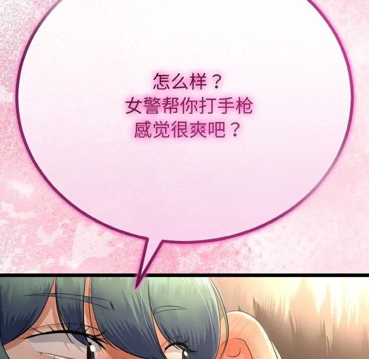 第27话 144