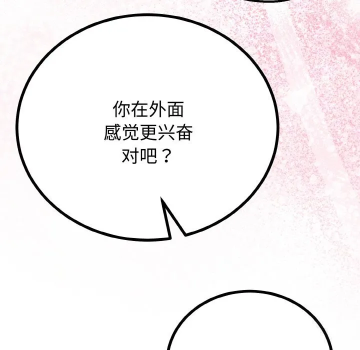 第27话 146