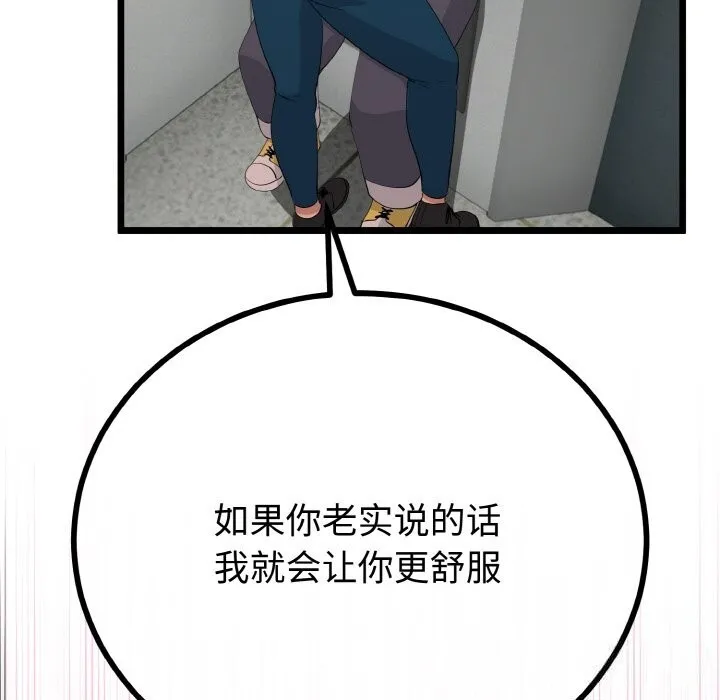 第27话 148