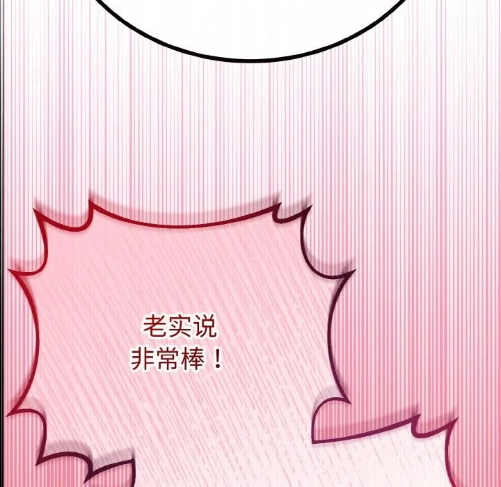 第27话 149