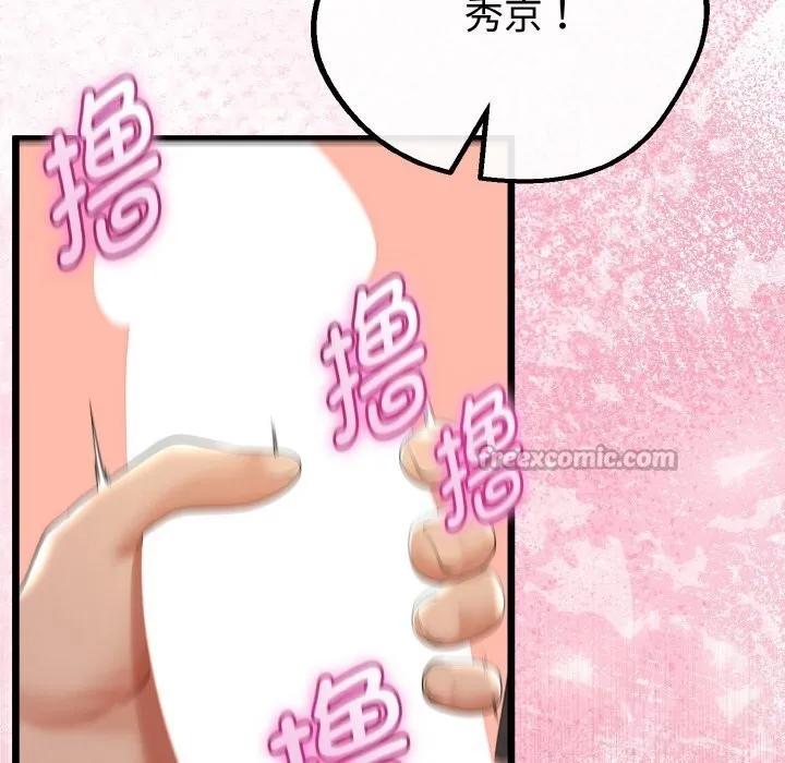第27话 154
