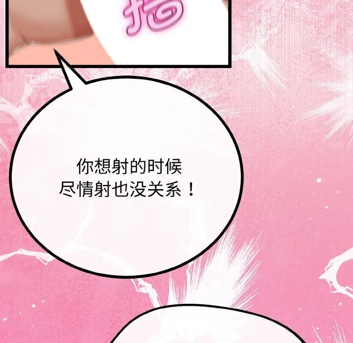 第27话 155
