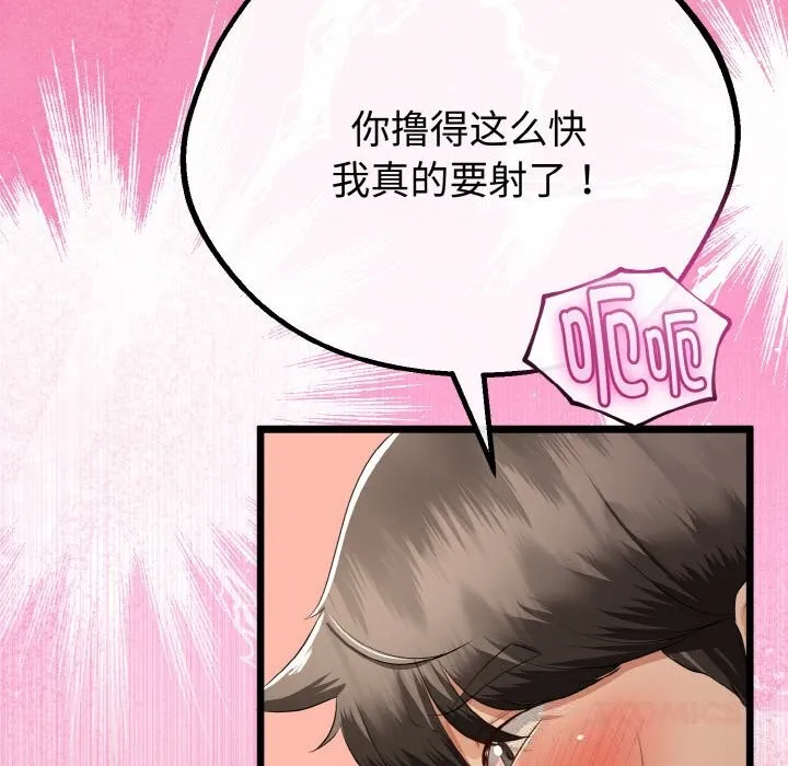 第27话 156
