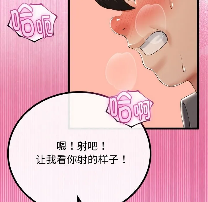 第27话 157