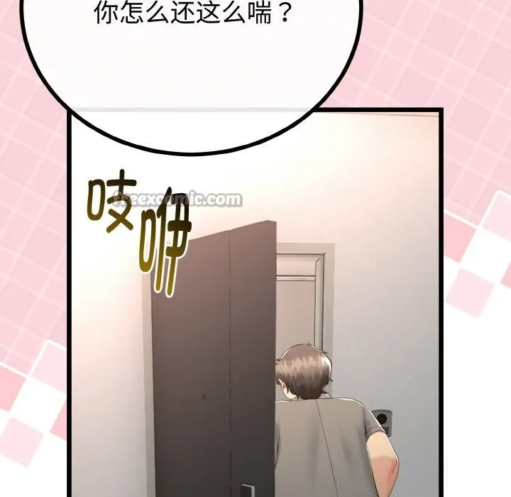 第27话 168