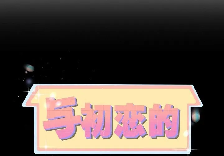 第28话 2