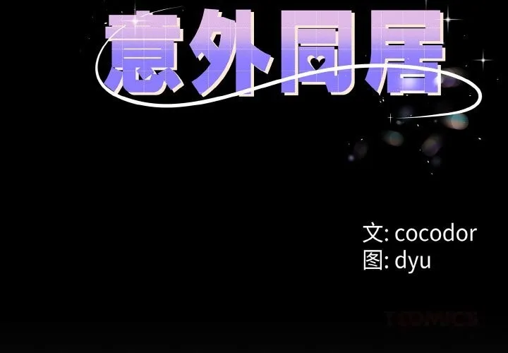 第28话 3