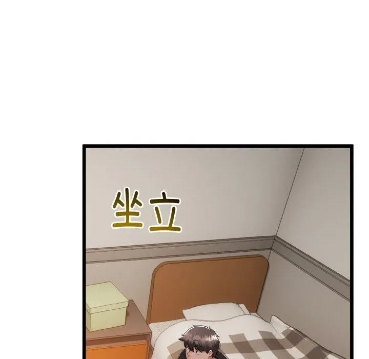 第28话 6