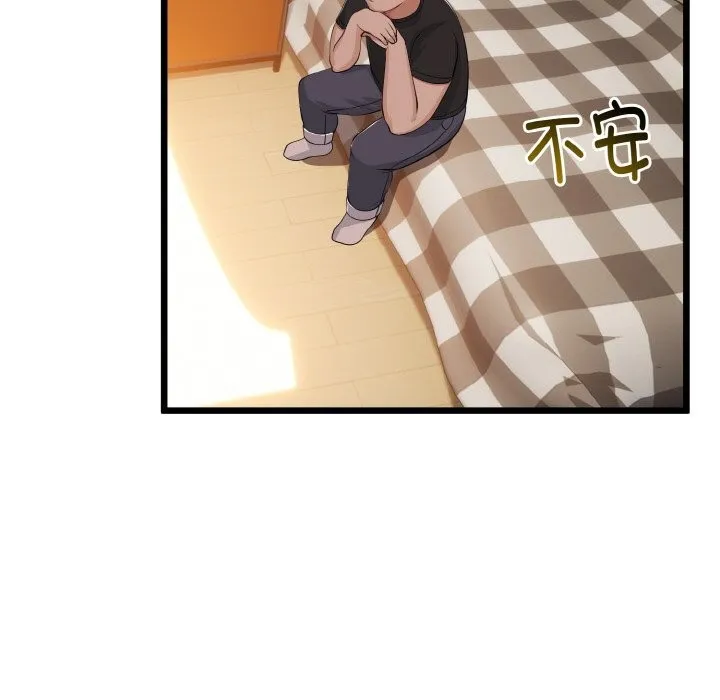 第28话 7