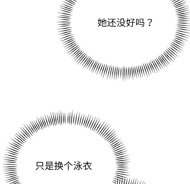 第28话 10