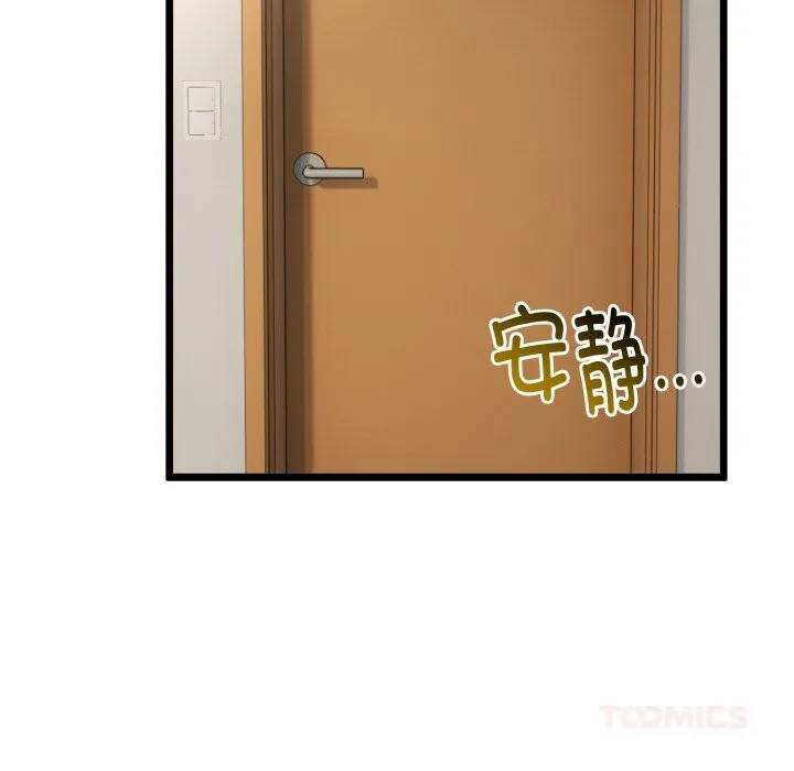 第28话 12