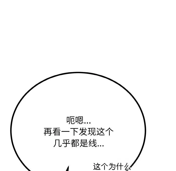 第28话 15
