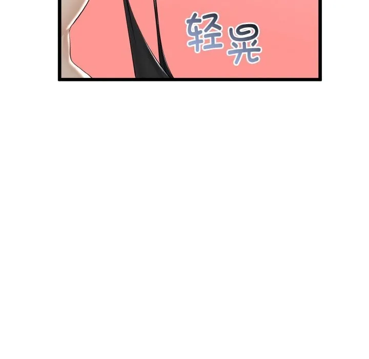 第28话 17