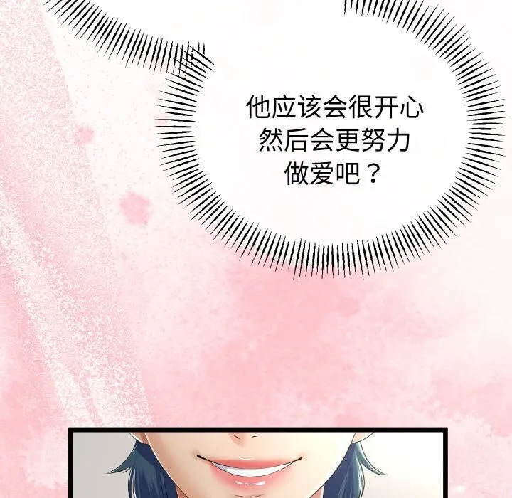 第28话 20