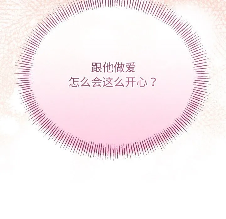 第28话 22