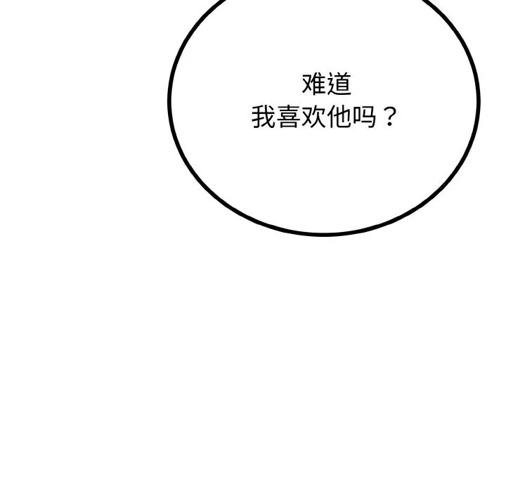 第28话 24