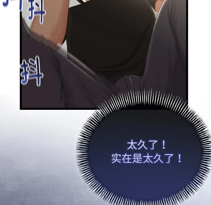第28话 31