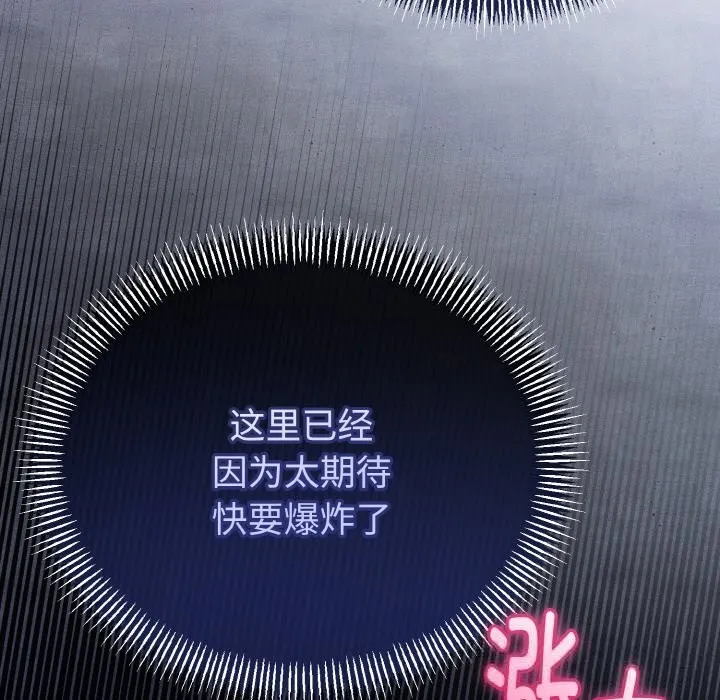 第28话 32