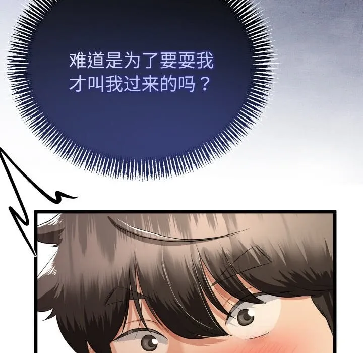 第28话 35