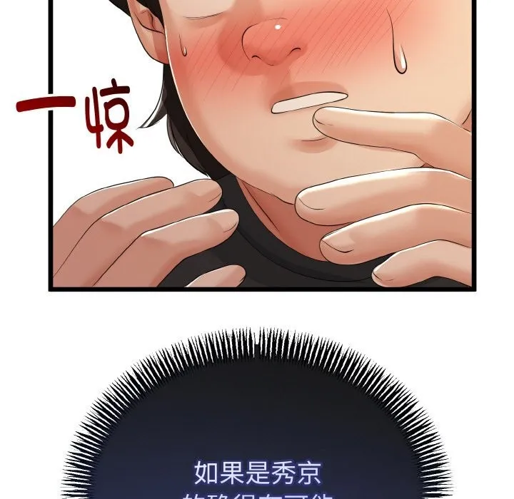 第28话 36