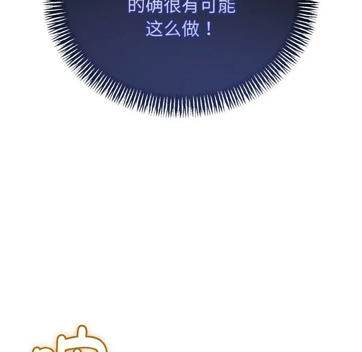 第28话 37
