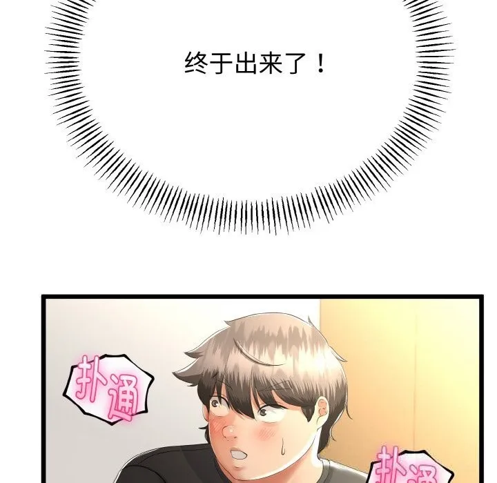 第28话 40
