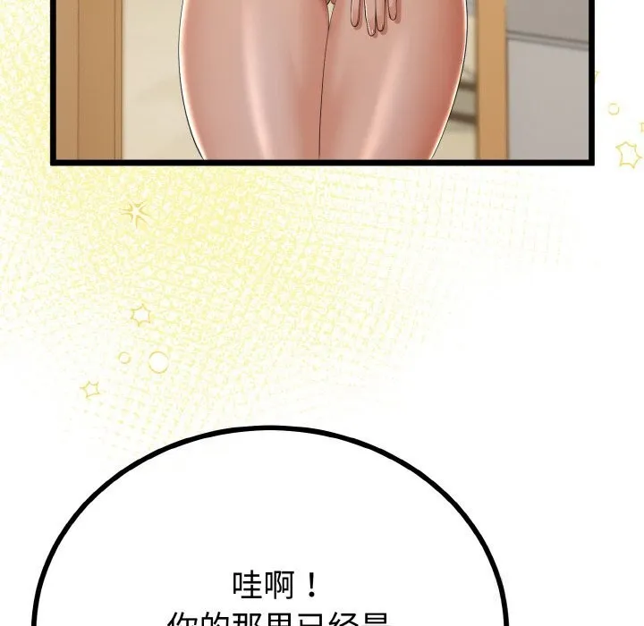 第28话 44